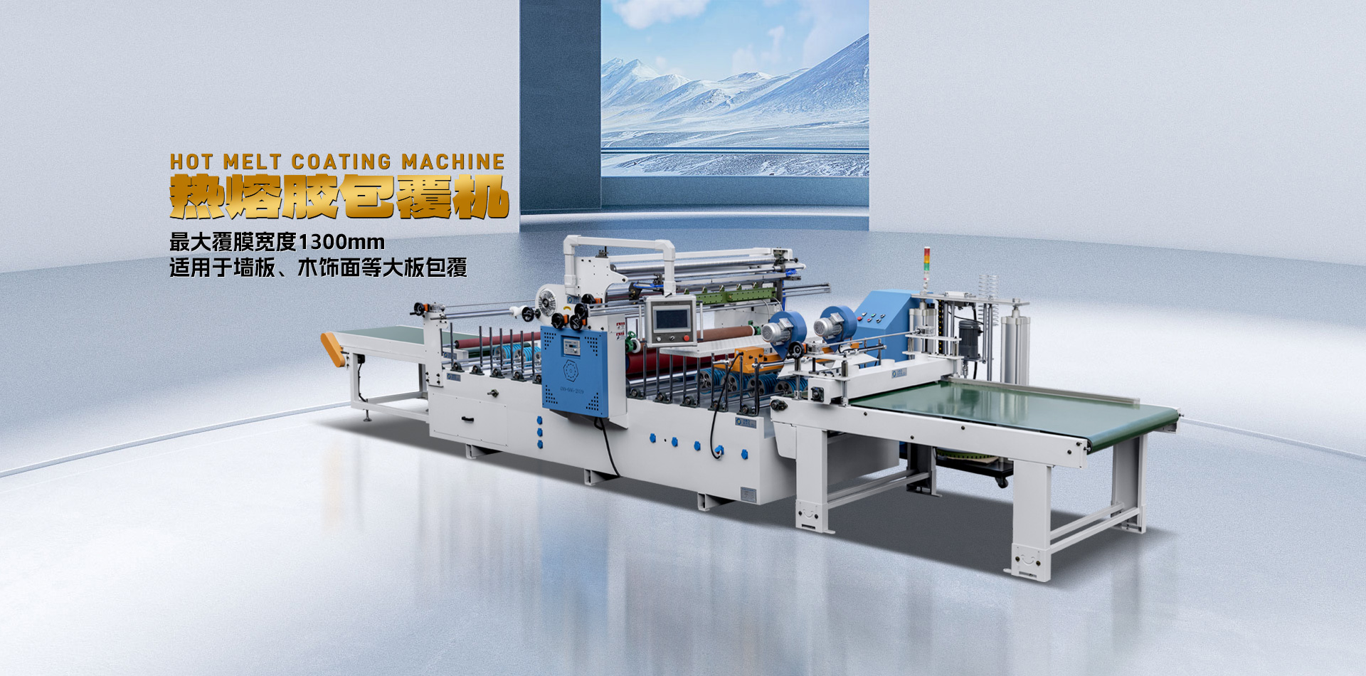 山東中路橋梁設(shè)備有限公司