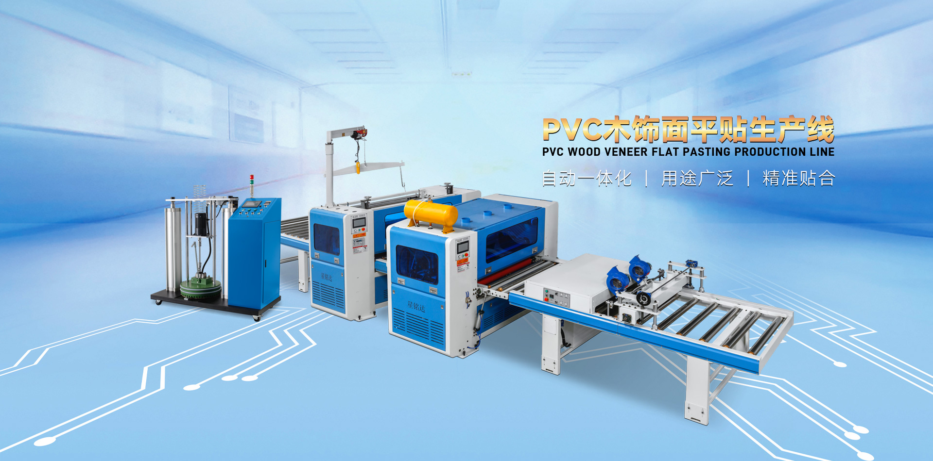 山東中路橋梁設(shè)備有限公司